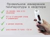 А вам тепло зимой?