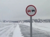 На переправах