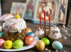 Отметим Пасху дома