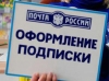 «Ангарку»  – в каждый дом!