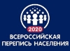 Интересные факты переписей населения