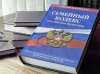 Если обстоятельства – исключительные