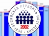 Уж замуж невтерпёж