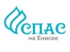 В конкурсе журналистских работ «Спас на Енисее - 2020» могут участвовать школьники и студенты