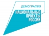 В Красноярском крае продолжают создаваться приёмные семьи для одиноких пожилых людей