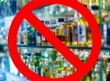 Вниманию жителей Мотыгинского района: напоминаем об ограничениях продажи алкоголя!