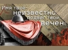 Проверь себя