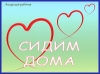 Ситуация находится на контроле