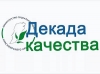 Нам важно ваше мнение!