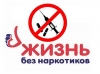 Легче предотвратить, чем лечить