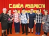 Счастья желаем еще на два века