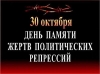 Чтобы такое никогда не повторилось