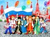 Мы - одна страна