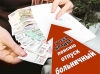 Уважай себя и свой труд