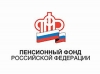 Пенсии - по графику