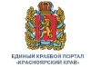 В Красноярском крае до 12 июля продлили режим самоизоляции