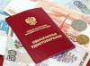 В России вступили в силу новые правила получения пенсий
