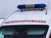 Плохая шутка