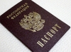 За просроченный паспорт пока не накажут