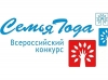 Конкурс «Семья года-2021»