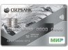 С 1 октября социальные выплаты банки будут зачислять на карту «Мир»