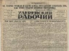 Внедряют новую культуру