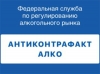 Как отличить подделку
