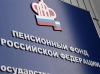 Обратитесь за выплатами!