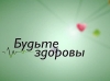 Фармацевты и пожарные работают как обычно
