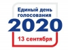 Уважаемые жители района!
