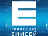 «Енисей»  - четкое телевидение!