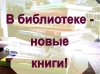 Для чтения и ума развития