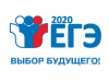 Выпускникам напомнили сроки подачи заявлений на ЕГЭ-2020