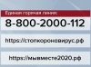 Будьте здоровы!