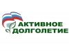 Образование для пенсионеров