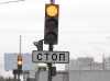 Внимание на дорогу