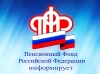 Для удобства заявителей