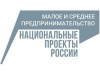 Предпринимательница сертифицировала детскую одежду с помощью господдержки