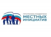 Министерство финансов края приступило к оценке проектов территорий – участников программы поддержки местных инициатив