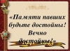 В крае издан сборник сочинений 