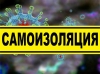 Новоангарск: собранность и спокойствие