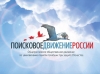 Пройди тест на знание истории