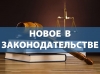 Полезно знать
