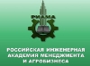 Организация крестьянского (фермерского) хозяйства: поддержка фермеров 