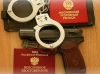 5 октября – День работников уголовного розыска России