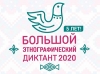Проверь свои знания