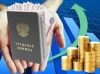 С 1 января 2020 года в Красноярском крае увеличится минимальная заработная плата