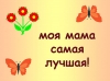 Можно попробовать
