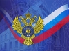 Казна в надежных руках