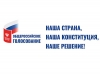 Голосуем уже на этой неделе